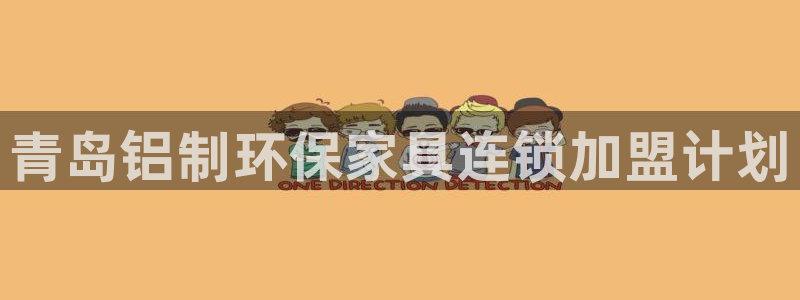 杏耀官方网
