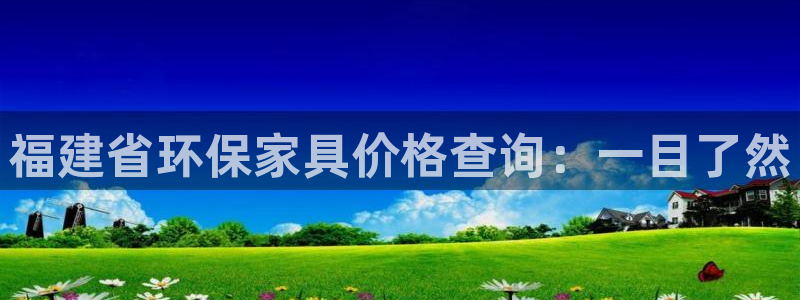 杏耀平台官方登陆