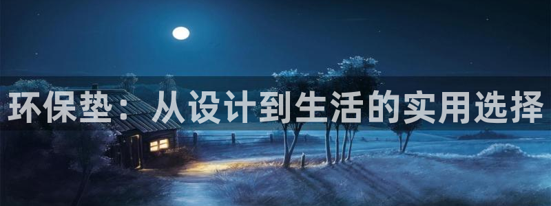 杏耀平台是真的吗