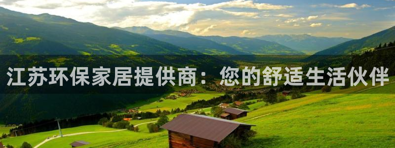 杏耀平台几年了